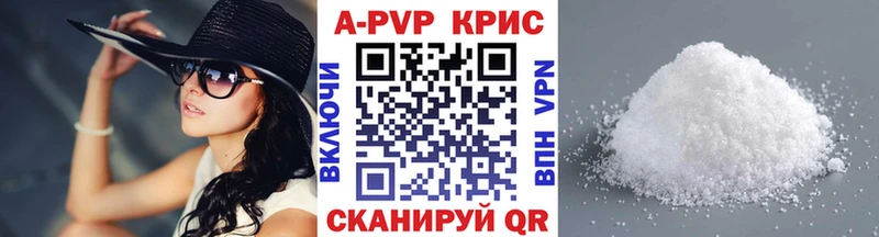 Наркотические вещества Волжский МАРИХУАНА АМФЕТАМИН Гашиш