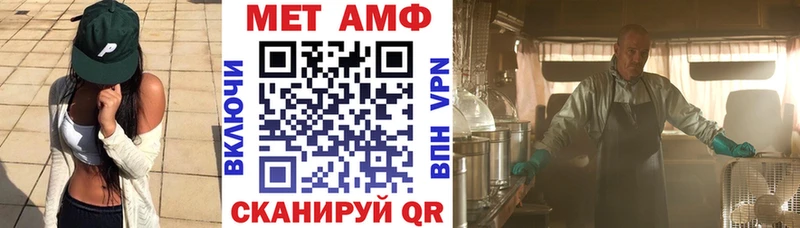 omg ТОР  Волжский  АМФЕТАМИН Premium  где купить наркотик 