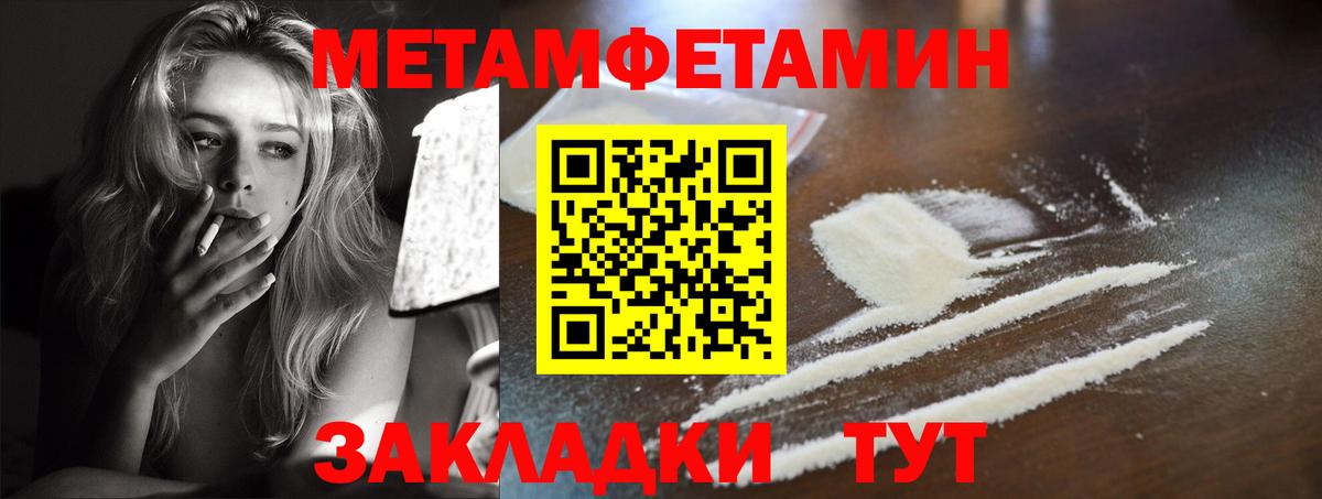 АМФ Розовый Волжский