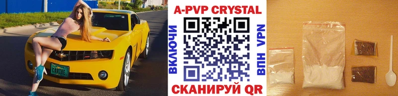 Alfa_PVP СК КРИС Волжский
