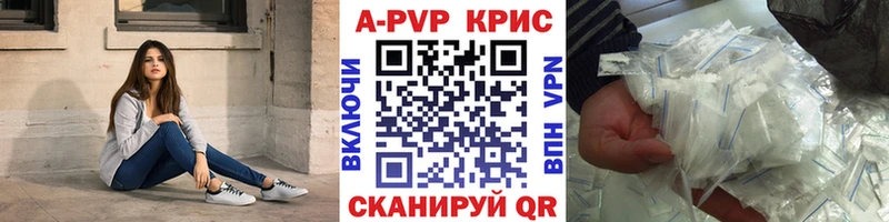 Альфа ПВП СК КРИС  Волжский 