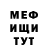 MDMA кристаллы Ron Simms