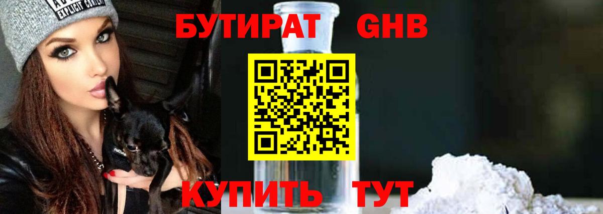 ГАШИШ  Вход с VPN  Волжский  Мефедрон   КОКАИН  Лсд 25  Каннабис  Продажа наркотиков  ЭКСТАЗИ 