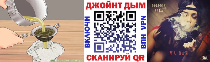 закладка  Волжский  маркетплейс какой сайт  Печенье с ТГК конопля 