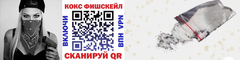 Кокаин Боливия  Волжский 