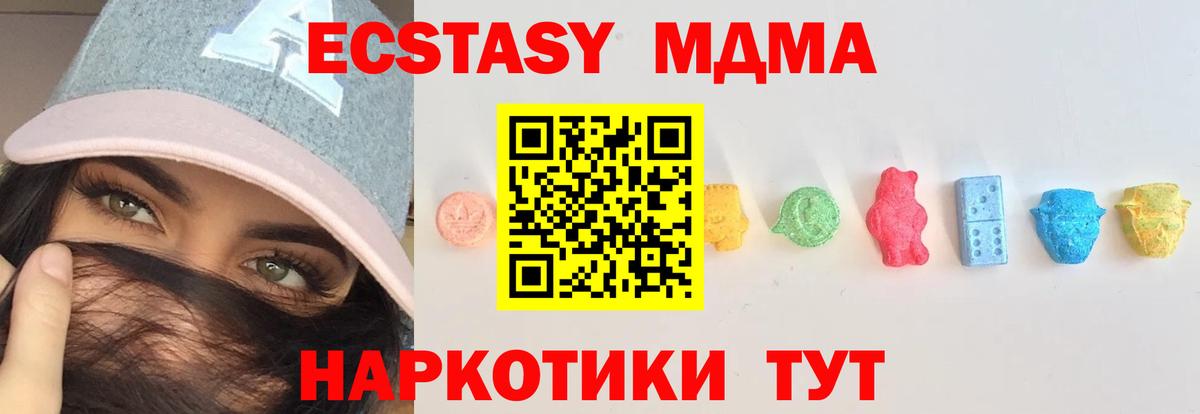 Ecstasy круглые  где купить наркоту  Экстази диски  kraken онион  Волжский 