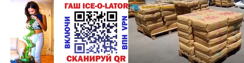 ГАШИШ Premium сколько стоит Волжский