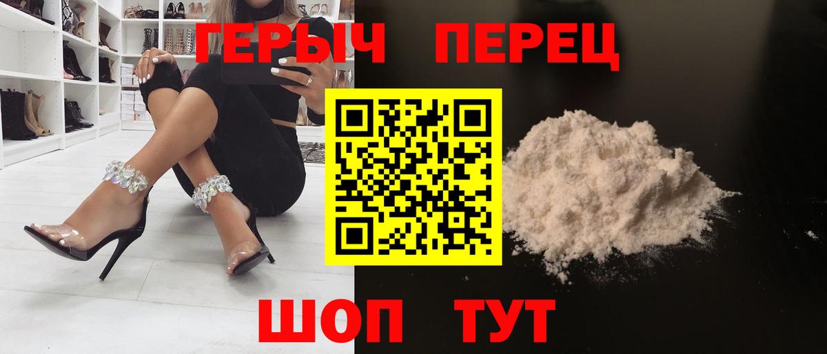 ГЕРОИН Афган Волжский