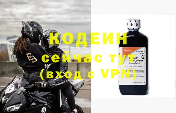 круглые Лихославль