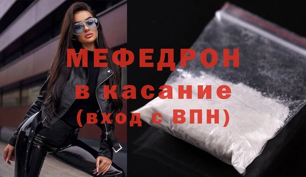 mdpv Лагань