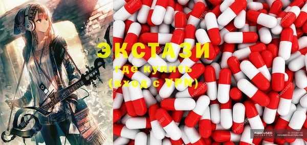 ГАЛЛЮЦИНОГЕННЫЕ ГРИБЫ Ачинск