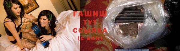 марки nbome Лабытнанги