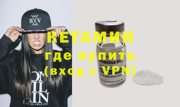 mdpv Лагань