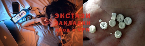 прущие крисы Ладушкин