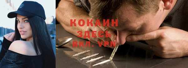 марки nbome Лабытнанги
