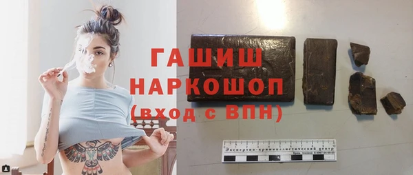 марки nbome Лабытнанги