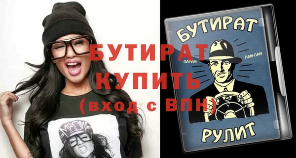 прущие крисы Ладушкин