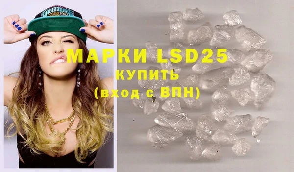 прущие крисы Ладушкин