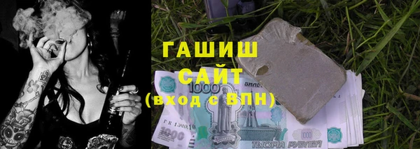 марки nbome Лабытнанги