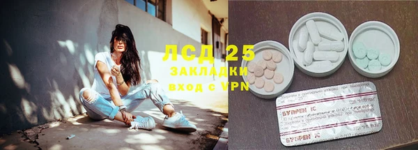 марки nbome Лабытнанги