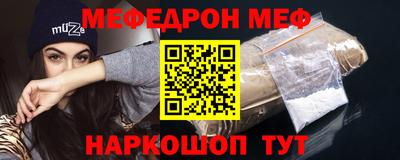 МДМА Бугуруслан
