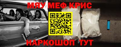 МДМА Бугуруслан