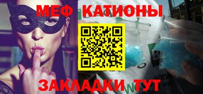 МДМА Бугуруслан