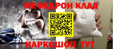 кокаин премиум Будённовск