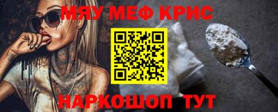 МДМА Бугуруслан