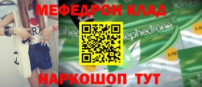 кокаин перу Бузулук