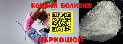 соль ск Будённовск