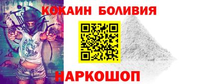 кокаин перу Бузулук