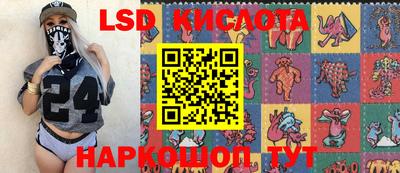 кокаин перу Бузулук