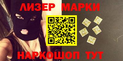 кокаин перу Бузулук