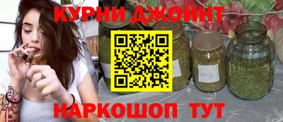 МДМА Бугуруслан
