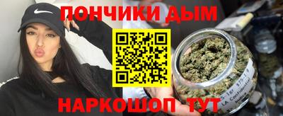 соль ск Будённовск