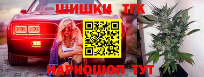 МДМА Бугуруслан