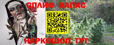 ALPHA PVP Бугуруслан