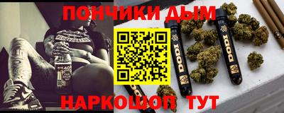 кокаин премиум Будённовск