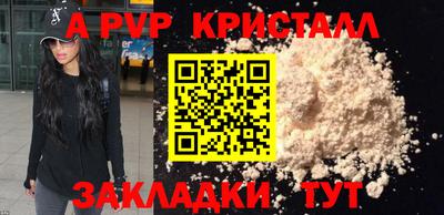 соль ск Будённовск