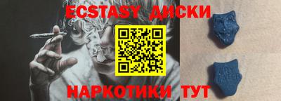 соль ск Будённовск