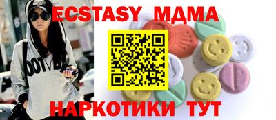 МДМА Бугуруслан