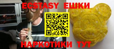 соль ск Будённовск
