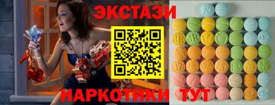 соль ск Будённовск