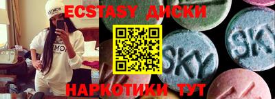 мефедрон мука Бузулук