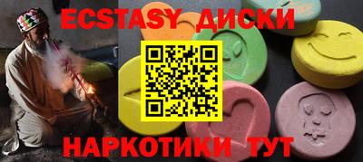 МДМА Бугуруслан