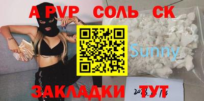 кокаин перу Бузулук
