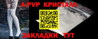 соль ск Будённовск