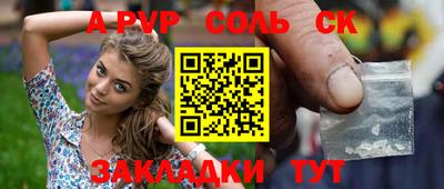 кокаин премиум Будённовск