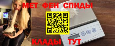 соль ск Будённовск